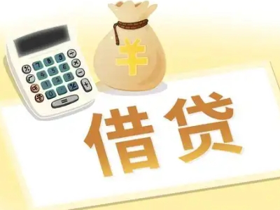 赫章押车贷款:快速解决资金难题的便捷之道